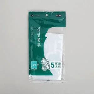 고품질 HWA 김장비닐봉투 45cmx70cm 2장 세트 두꺼운봉지 무지봉투 (WCFEA67)