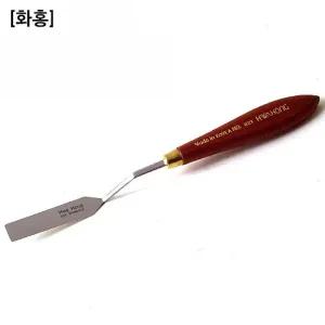 [셀러에이드]화홍 나.이.프 NO.021