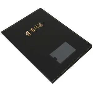 모닝글로리 7500 프리미엄 결재판 클립보드 결제판 서류철 메뉴판 서류