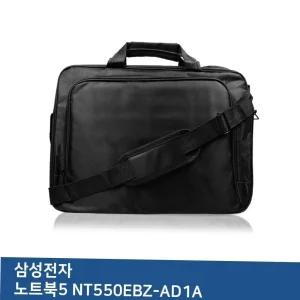 서류형 E.삼성전자 노트북5 노트북 가방 NT550EBZ-AD1A