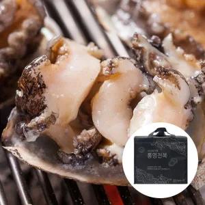 [착한어부][춘백이어부장터] 통영 앞바다 전복 선물세트 1kg 13-14미
