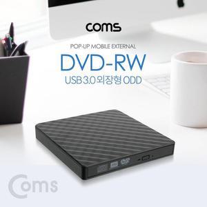 [RG9N2Q7P]Coms DVD RW USB 3 0 외장형 ODD 검정 측정기
