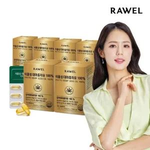 [선착순 사은품 증정] (6개월분) 로엘 식물성 대마종자유 30캡슐 x 6박스