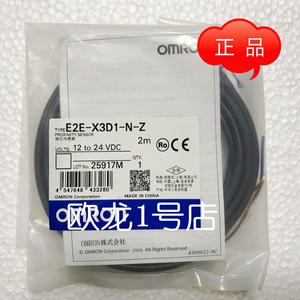 정품 Omron E2E-X3D1-N 2M 근접 스위치 입찰 전 재고 확인