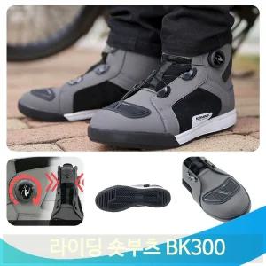 오토바이 부츠 라이딩 신발 슈즈 숏부츠 코미네 다이얼핏 발목보호 BK300