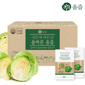 [올즙] 올바른 양배추즙 50포(실속포장)