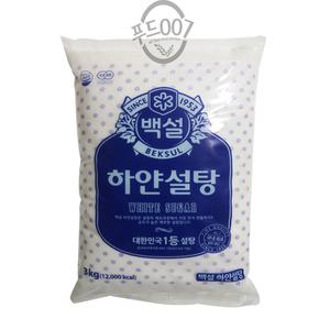 백설 하얀 설탕 3kg/흰설탕
