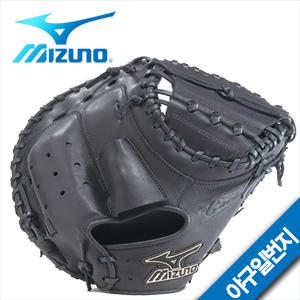 [MIZUNO] 미즈노 포수미트 2CN31300 검정 포수글러브 매장정품