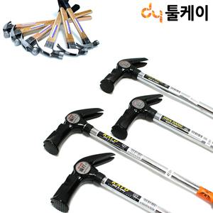 빠루망치 화랑망치 국산