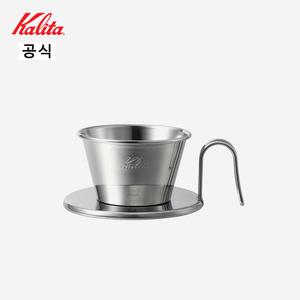 칼리타 웨이브 드리퍼 WDS 155 - 스텐