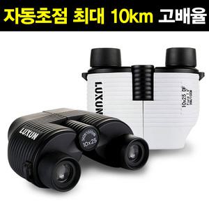 망원경 단망경 쌍안경 고성능 고배율 자동초점 콘서트