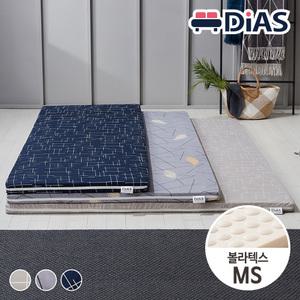 [디아스침대] 모던 볼라텍스 토퍼 매트리스 MS