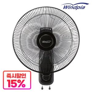 윈드피아 벽걸이선풍기 가정용/업소용/영업용/식당/가게/학교/작업실/골프장/카페/병원 WF-30p 리퍼