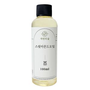 스윗아몬드오일 10~500ml 스윗아몬드 천연식물성보습오일 수제나라 바디 페이스 헤어마사지 자연의숲