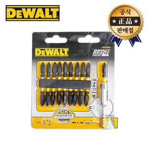 디월트 토션비트 DWA2SD65 강력 자화기포함 65mm 10pcs 드라이버비트날