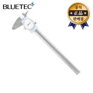 블루텍 버니어캘리퍼스 BD505-150 NA505-150S 다이얼 다이알 블루버드 노기스 외측 내측 단차 깊이 측정