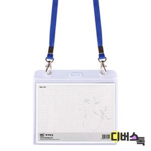 [하나제이] 고급 미디어명찰 (가로/130x107mm) 내지 123x100mm