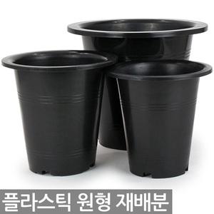 플라스틱 현애분 6~9호 - 검정 화분 베란다화분 꽃화분 대형화분 플라스틱화분 검정화분 블랙 화이트 흰색