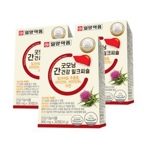 일양약품 굿모닝 간건강 밀크씨슬 30정 (3박스/3개월분) 간에좋은 실리마린 아연
