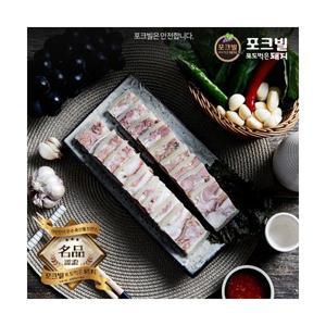 농협 포크빌 포도 먹은 돼지 마늘편육 500g 새우젓 포함