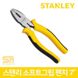 스탠리 STHT84035-8-KR 소프트그립 펜치 7인치 뺀찌