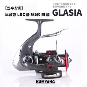 [인수상회] 금양 그라시아 LBD 3000번 갯바위 방파제 흘림낚시용 브레이크릴