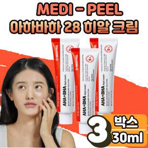 매끈한 오돌토콜 콤플렉스 메디필 아하바하 피부 케어 크림 연고 눈밑 모공 보호 히알 애씨드 노폐물 제거