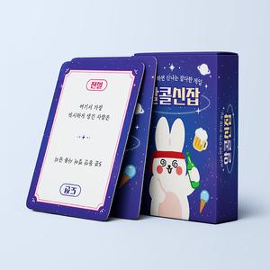 질문카드 알콜신잡 밸런스 게임 커플 카드 술 보드