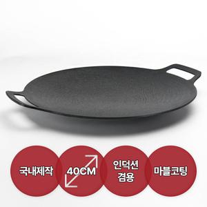 레토 국산 캠핑 그리들 40CM 그릴 팬 인덕션 겸용 LCP-GI01 대형