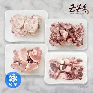 [근본육] 한우보신세트 사골 잡뼈 우족 꼬리반골 1.2kg 씩 4.8kg