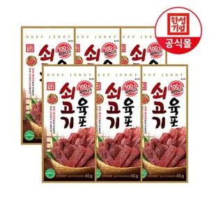 [한성기업]국산 쇠고기 육포 45g X 6개