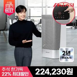 [최종 22.4만] 25년형 신일 가정용 온풍기 사무실 전기 난방기 업소용 PTC 히터 SEK-CM3000PT
