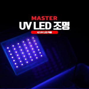 태도 UV축광기ON/OFF USB케이블 포함 42개 UV LED 에기측광기 쭈꾸미 갑오징어에기