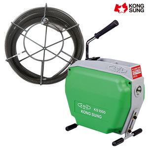 KONGSUNG 전동스프링청소기 KS1000 (22mmX20M) 750W 하수관 배수관 배관청소 배수구 하수구막힘