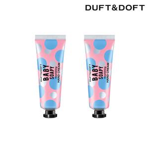 더프트앤도프트 너리싱 핸드크림 베이비소피 50ml 2개