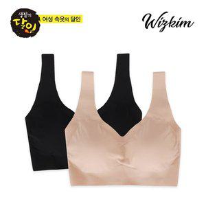 [위즈킴] 노와이어 무봉제 일체형 브라탑 스포츠 심리스브라 빅사이즈브라 3XL(BR6105)