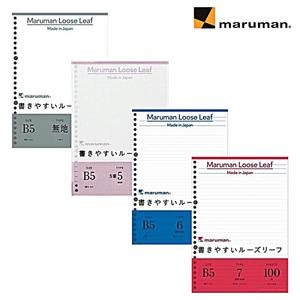 마루망 Maruman 루즈리프 무지 방안 라인 속지 페이퍼 B5