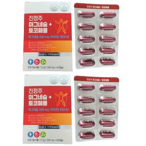 진정주 토코페롤 마그네슘 총120캡슐 2개월 1200mg