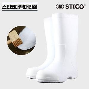 스티코 WBM-12 토캡장화 미끄럼방지 남여공용 주방 안전화 작업화