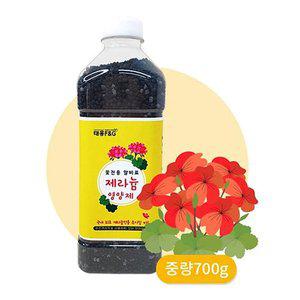 [기타]화분백화점 식물영양제 비료 꽃영양제 유기질비료 제라늄영양제 700g