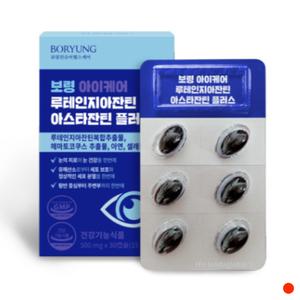 보령제약 루테인 지아잔틴 아스타잔틴 플러스 30캡슐