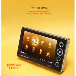 아이스테이션 T43 DIC 30G PMP 전자사전 USB2.0,MPEG Divx Xvid WMV지원,4.3인치,터치스크린