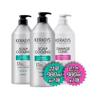 케라시스 두피쿨링 샴푸 980ml x2개+데미지클리닉 컨디셔너980ml x1개 비듬케어