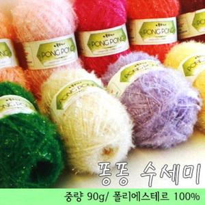 퐁퐁수세미실 반짝이 손뜨개질 코바늘 아크릴실 뜨개실 털실 샤론뜨개실