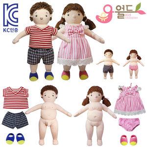 KC인증 유아 아동용 헝겊 성교육 인형 세트 유치원 어린이집 옷 착탈가능