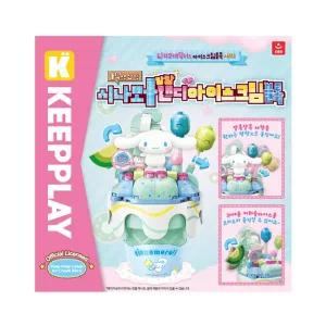 [보리보리/오로라월드]산리오캐릭터즈 시나모롤 팡팡캔디 아이스크림 블록