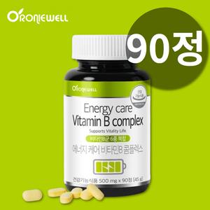 수용성 비타민B군 복합제 활성형 비타민B5 B7 티아민 피리독신 푸르설티아민 삐콤