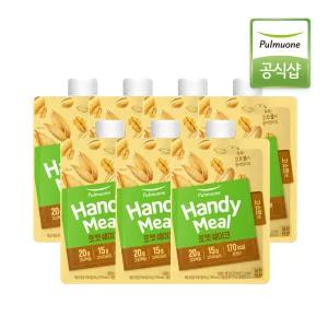 풀무원녹즙 핸디밀 포켓쉐이크 고소한맛 50gx7포