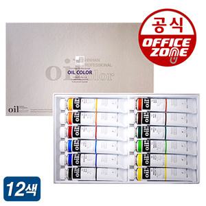 신한 유화 물감세트 전문가용 50ml 12색 A세트