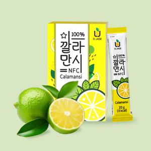 [엘제이드] 깔라만시 100% 스틱 (20g x 14포) 1박스